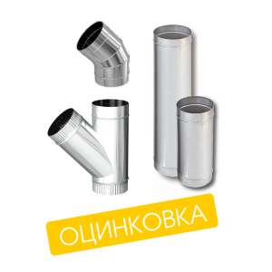 cat_odnocotur-ocinkovka