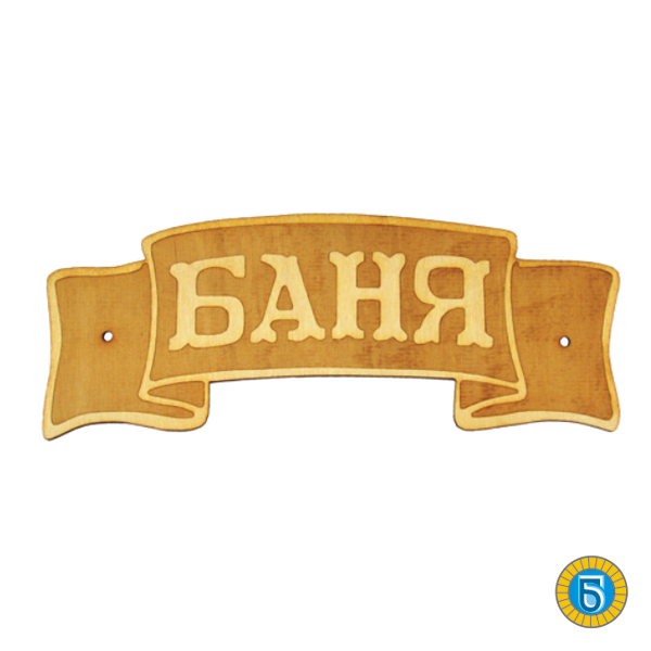 Узкая табличка 100*600